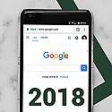 Какво се търси в Гугъл - 2018