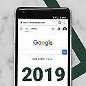 Какво се търси в Гугъл - 2019